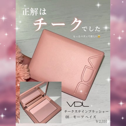チークステイン ブラッシャー/VDL/パウダーチークを使ったクチコミ(2枚目)