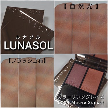 カラーリンググレイズ/LUNASOL/パウダーチークを使ったクチコミ（5枚目）