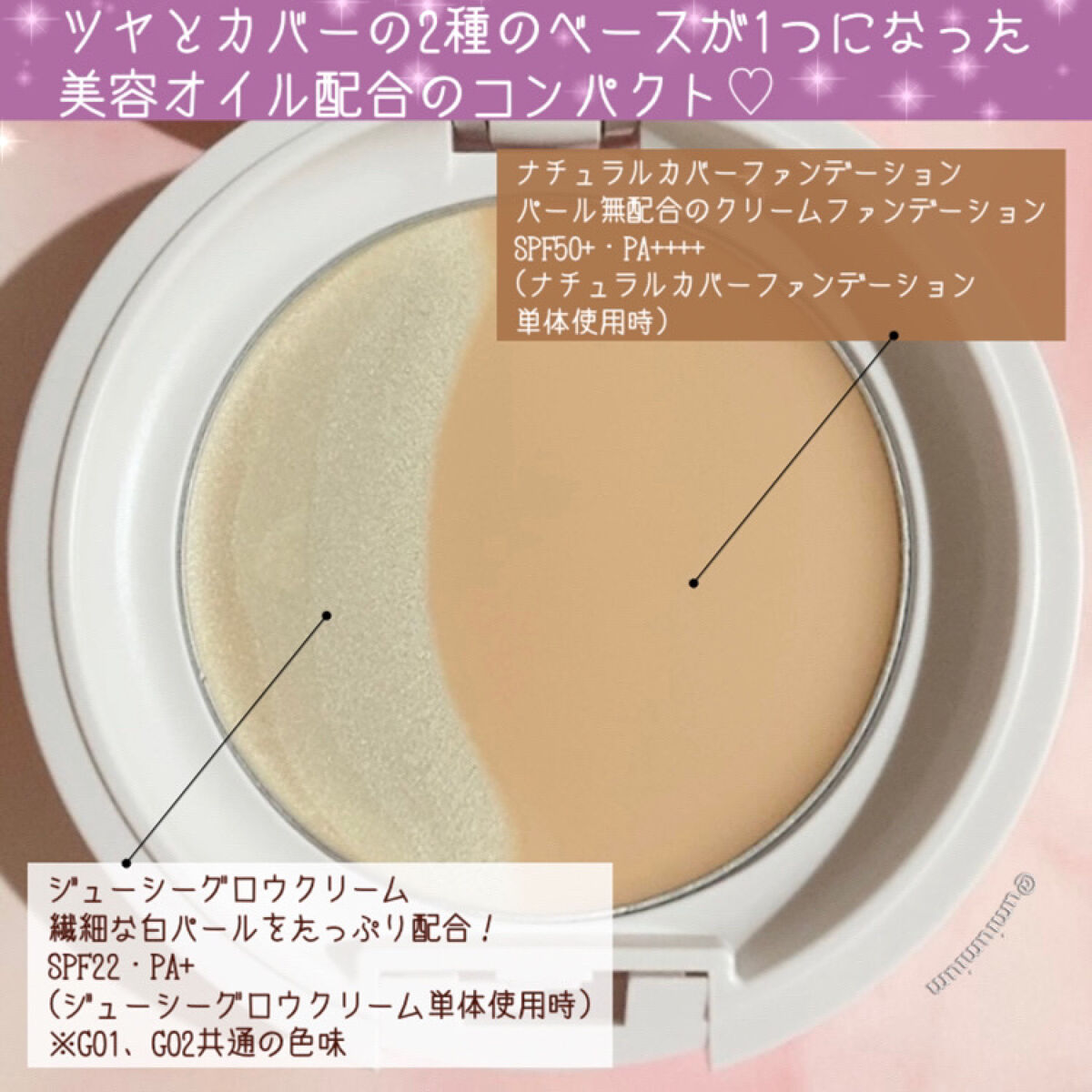 ルミナスルナパクト/キャンメイク/ファンデーションを使ったクチコミ（3枚目）