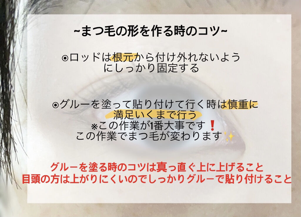 ウォータリング アイラッシュセラム/ヒロインメイク/まつげ美容液を使ったクチコミ（2枚目）