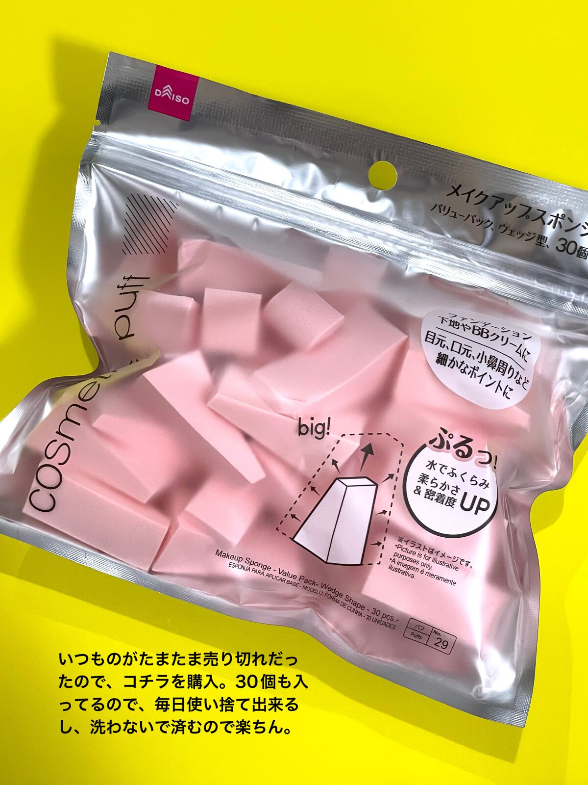 スリムスケッチアイブロウペンシル/U R GLAM/アイブロウペンシルを使ったクチコミ(7枚目)