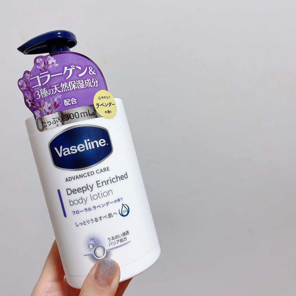 ディープリーエンリッチド ボディローション フローラルラベンダーの香り/ヴァセリン/ボディローションを使ったクチコミ（2枚目）