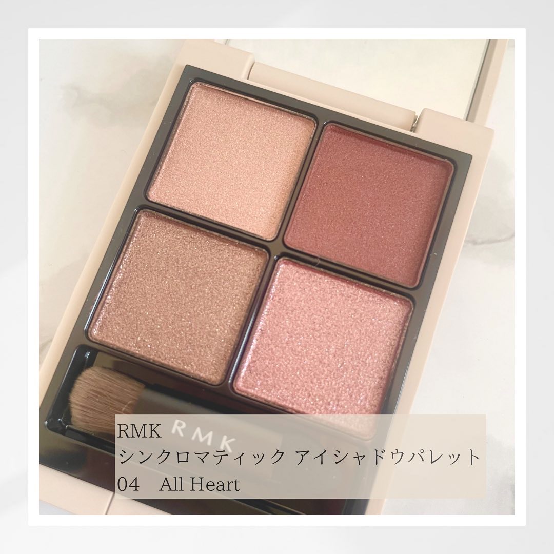 RMK シンクロマティック アイシャドウパレット 04 オールハート /RMK/アイシャドウパレットを使ったクチコミ（1枚目）