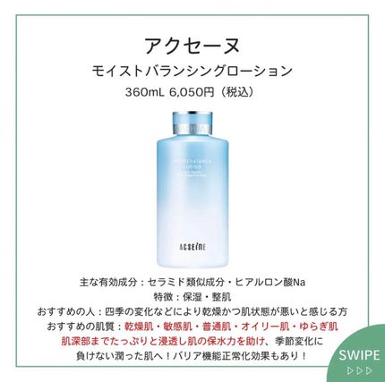 ðºð¬ðµðšðçŸå®¹ã¡ãã£ã¢ on LIPS ãð§ð»senaã¹ãã³ã±ã¢å¥³å(@sena_skincare.gi..ãïŒ6æç®ïŒ