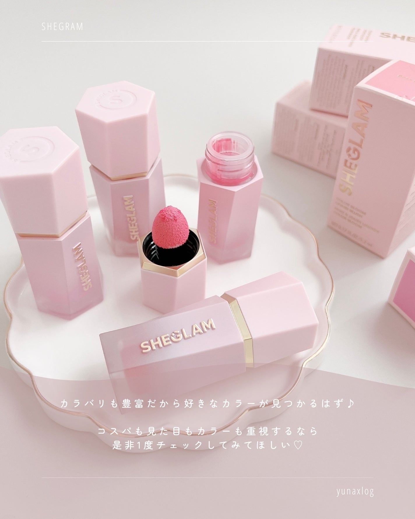 シーグラム カラーブルーム リキッドブラッシュ/SHEGLAM/リキッドチークを使ったクチコミ(7枚目)