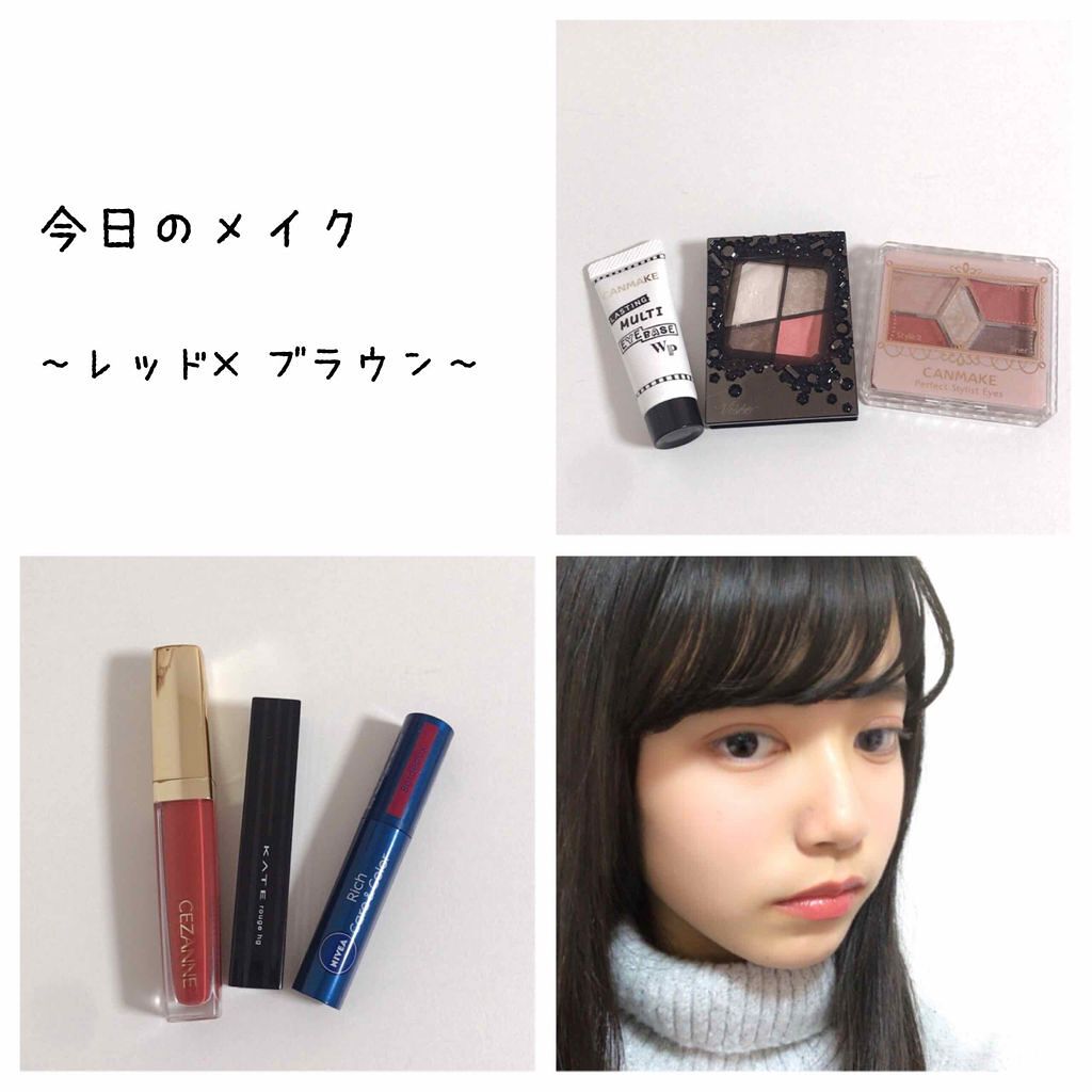 ルージュハイグラム/KATE/口紅を使ったクチコミ（1枚目）