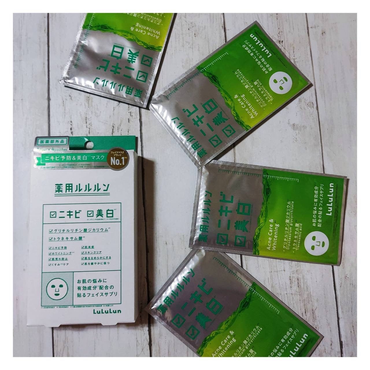 薬用ルルルン 美白アクネ/ルルルン/シートマスク・パックを使ったクチコミ(8枚目)