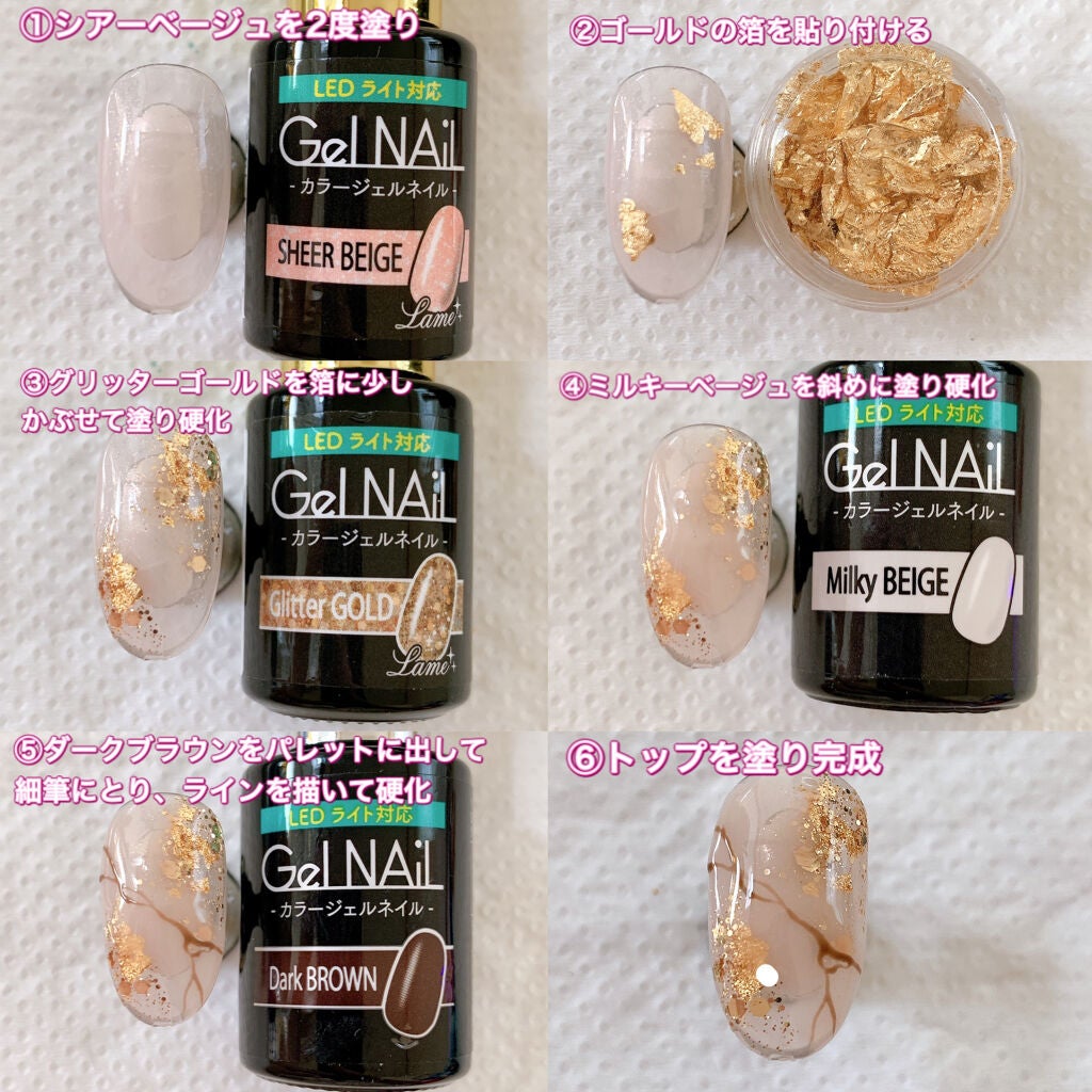 ジェルネイル(ライト対応)/セリア/ジェルネイルを使ったクチコミ(2枚目)