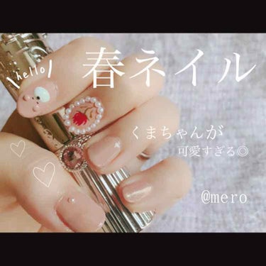 mero🧸🖤 on LIPS 「meroです🧸🖤今回は特別編:セルフネイル💅のご紹介をします◎..」（1枚目）