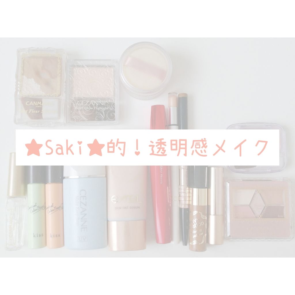 ★Saki★ on LIPS 「こんにちは🌞⚠️3枚目、顔注意⚠️暦の上ではもうとっくに秋なの..」(1枚目)