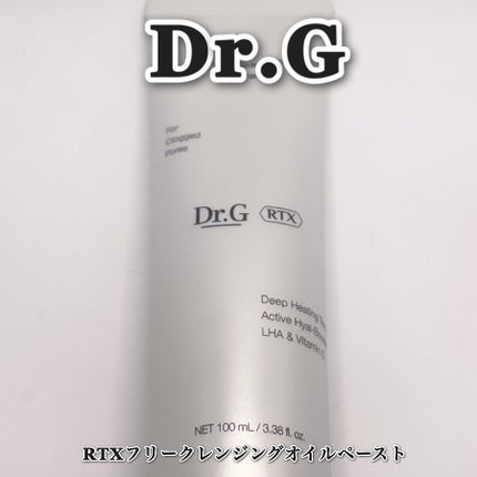 RTXフリークレンジングオイルペースト/Dr.G/オイルクレンジングを使ったクチコミ(2枚目)