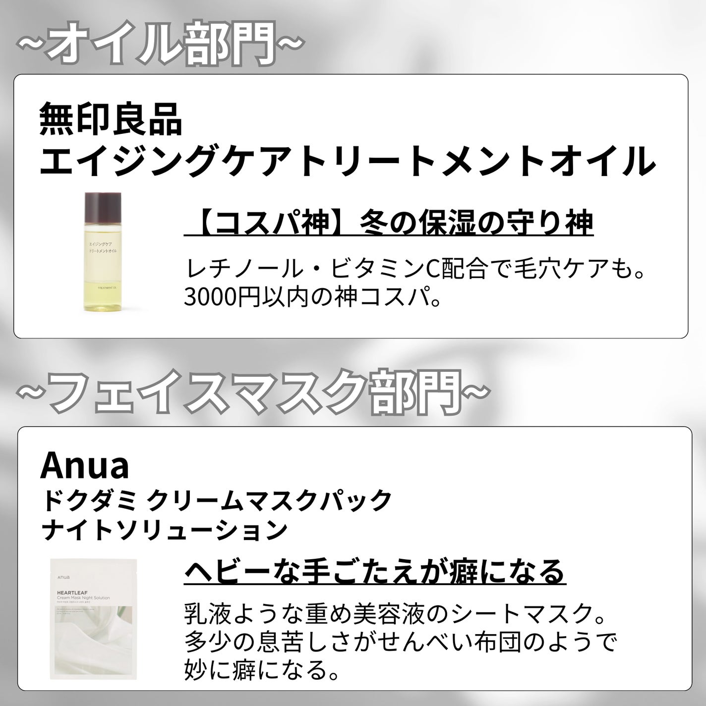 潤浸保湿 フェイスクリーム/キュレル/フェイスクリームを使ったクチコミ(4枚目)