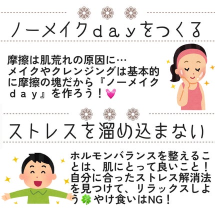 めぐりズム 蒸気でホットアイマスク 無香料/めぐりズム/ホットアイマスクを使ったクチコミ(3枚目)