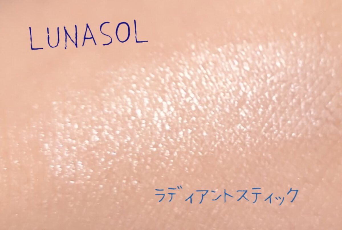 RMK グロースティック/RMK/スティックハイライトを使ったクチコミ（3枚目）