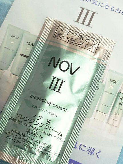 試してみた】NOV Ⅲ クレンジングクリームの効果・肌質別の 試してみた】NOV Ⅲ クレンジングクリームの効果・肌質別の