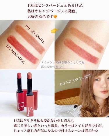 Ryoko on LIPS 「＼NARSから新発売💄／♡#NARS#パワーマットリップスティ..」（2枚目）