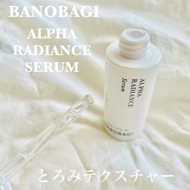 アルファ ラディアンス セラム/BANOBAGI/美容液を使ったクチコミ（2枚目）