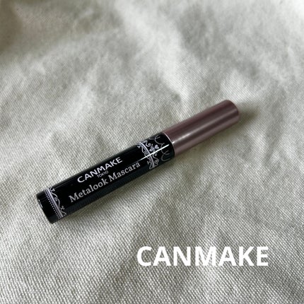メタルックマスカラ/キャンメイク/マスカラを使ったクチコミ(1枚目)