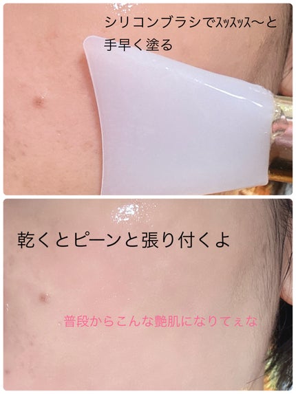 コラーゲンナイトラッピングマスク/MEDICUBE/洗い流すパック・マスクを使ったクチコミ(4枚目)