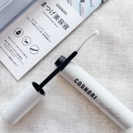 ロングアクティブアイラッシュセラム/COSNORI/まつげ美容液を使ったクチコミ(1枚目)