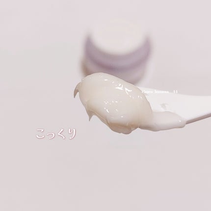 ガラマイドソーククリーム/TAFOMI/フェイスクリームを使ったクチコミ(5枚目)