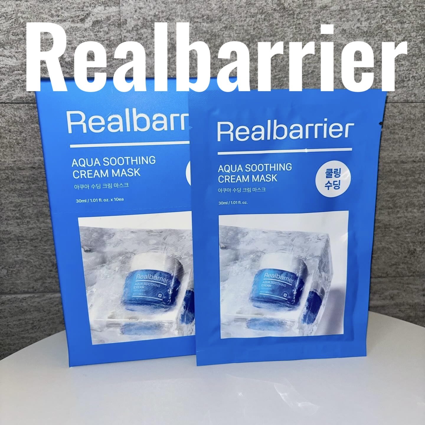 アクアスージングクリームマスク/Real Barrier/シートマスク・パックを使ったクチコミ（1枚目）