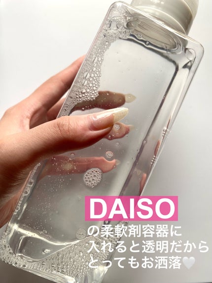 柔軟剤 シャイニームーンの香り/ラボン/柔軟剤を使ったクチコミ(3枚目)