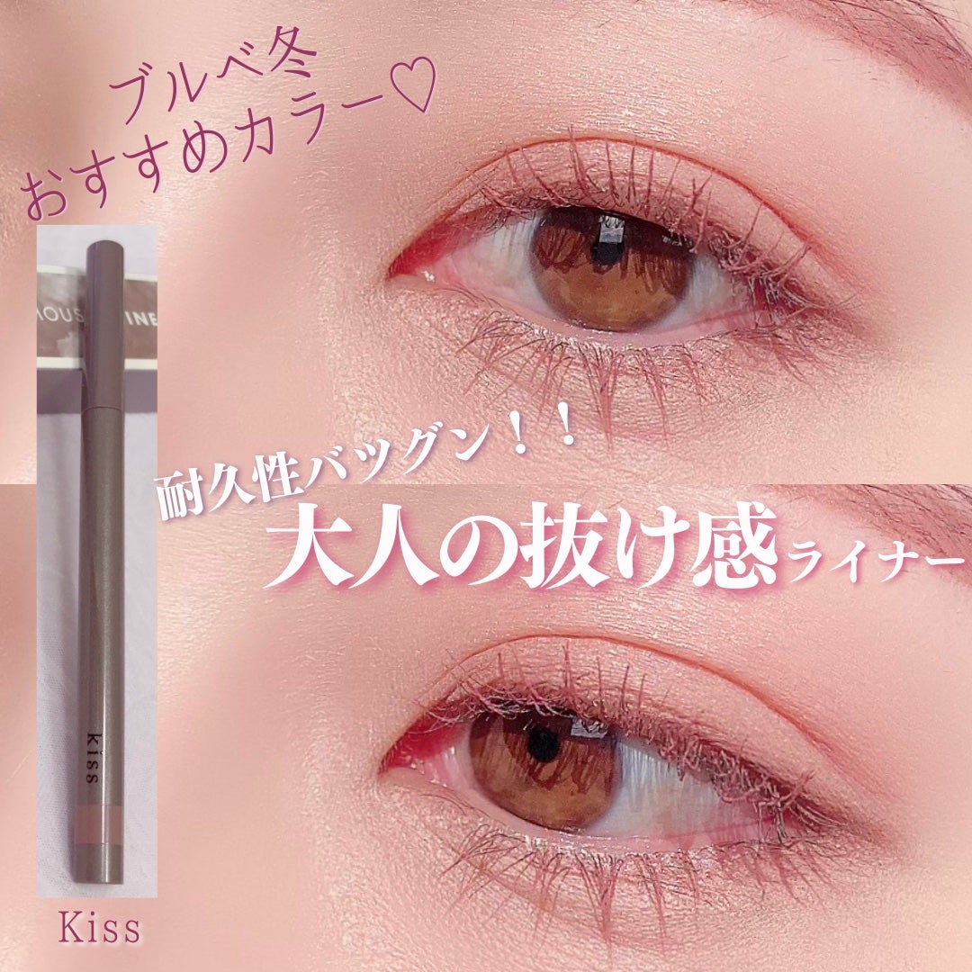 ソフトムースライナー/KiSS/ペンシルアイライナーを使ったクチコミ(1枚目)
