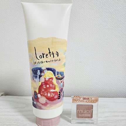 ロレッタ うるうるしたい日のトリートメント/ロレッタ/洗い流すヘアトリートメントを使ったクチコミ(1枚目)