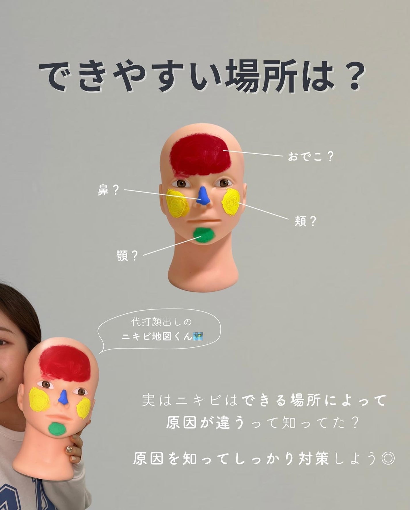 白湯(サユ) | ニキビと戦うOL🤍 on LIPS 「表紙ちょっと遊びすぎたかも。白湯の美容系投稿で合ってますよ!余..」(2枚目)
