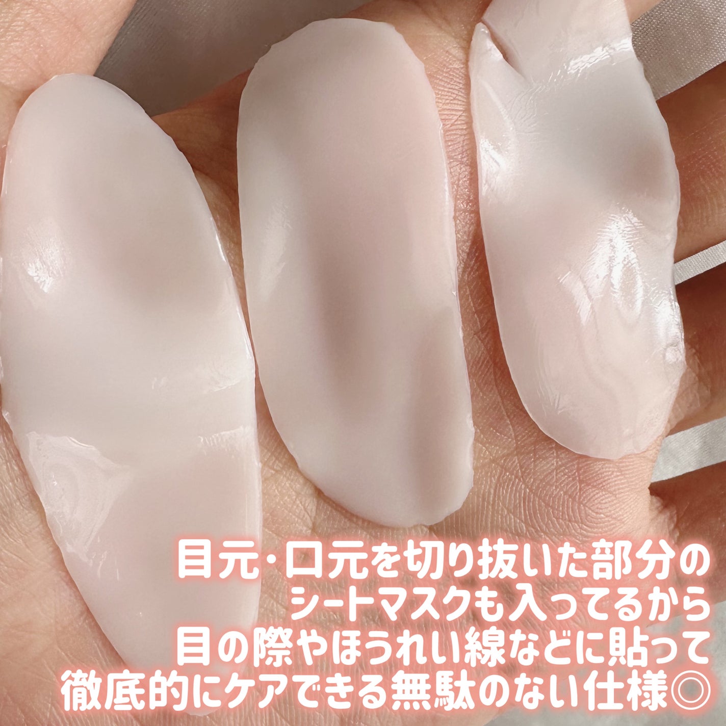 バイオコラーゲンリアルディープマスク/Biodance/シートマスク・パックを使ったクチコミ(2枚目)