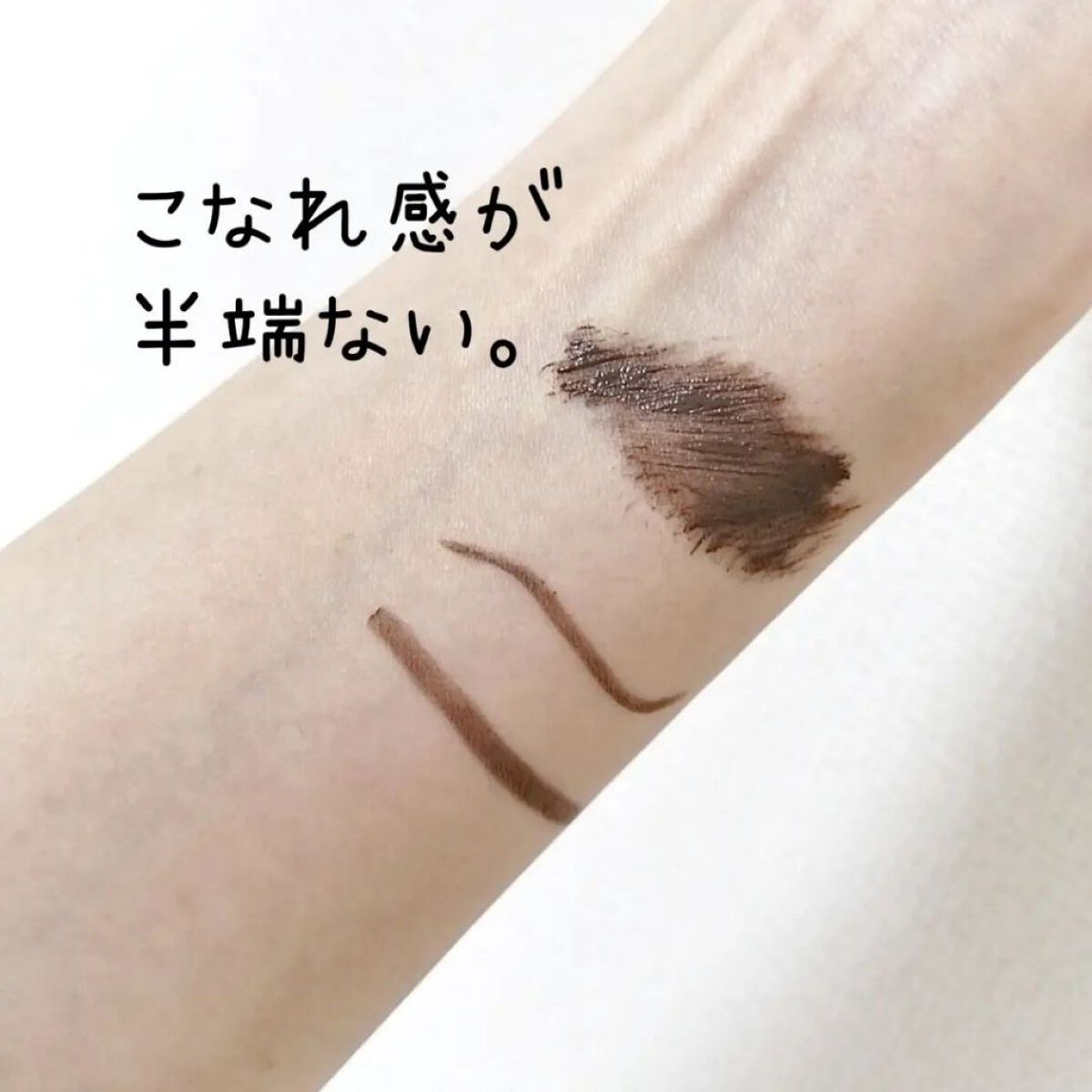 パーフェクトエクステンション マスカラ for カール/D-UP/マスカラを使ったクチコミ（3枚目）