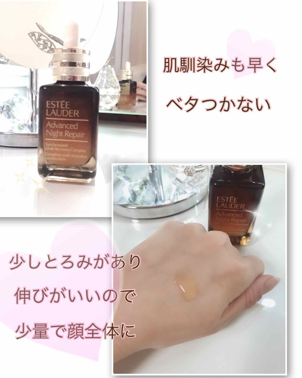 アドバンス ナイト リペア SR コンプレックス II/ESTEE LAUDER/美容液を使ったクチコミ（2枚目）