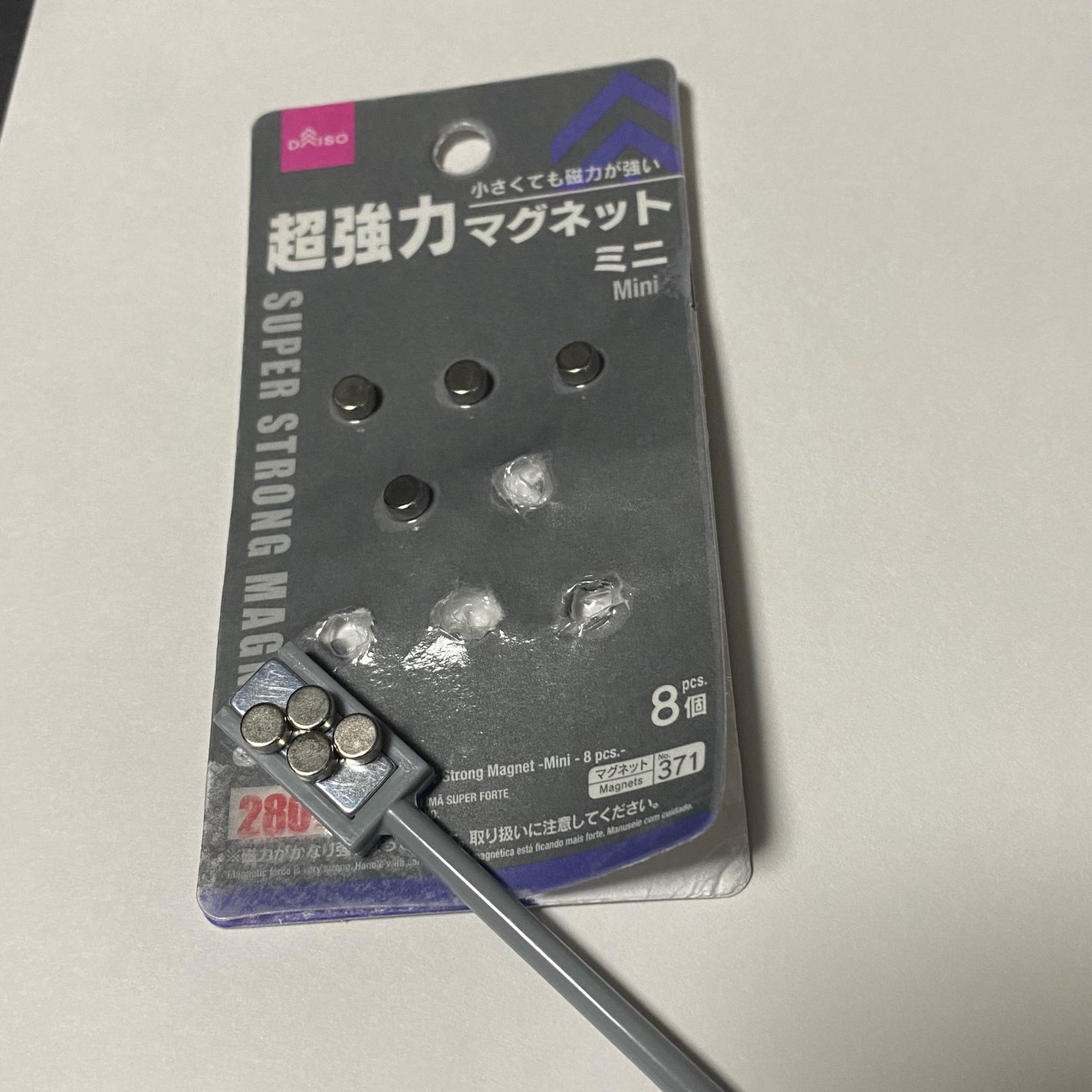 超強力 マグネットミニ/DAISO/その他を使ったクチコミ(2枚目)