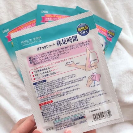 休足時間 足すっきりシート/休足時間/レッグ・フットケアを使ったクチコミ(3枚目)