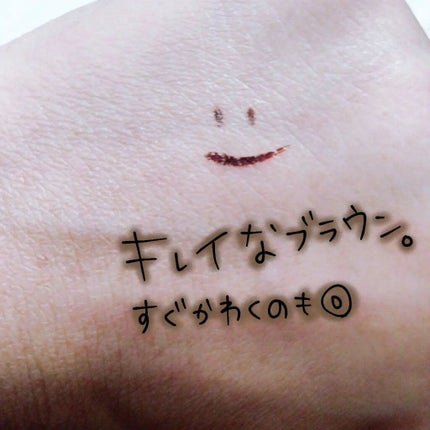 くうたろ on LIPS 「《アイライナー:アイミネイト リキッドアイライナー》▷0.5m..」(3枚目)