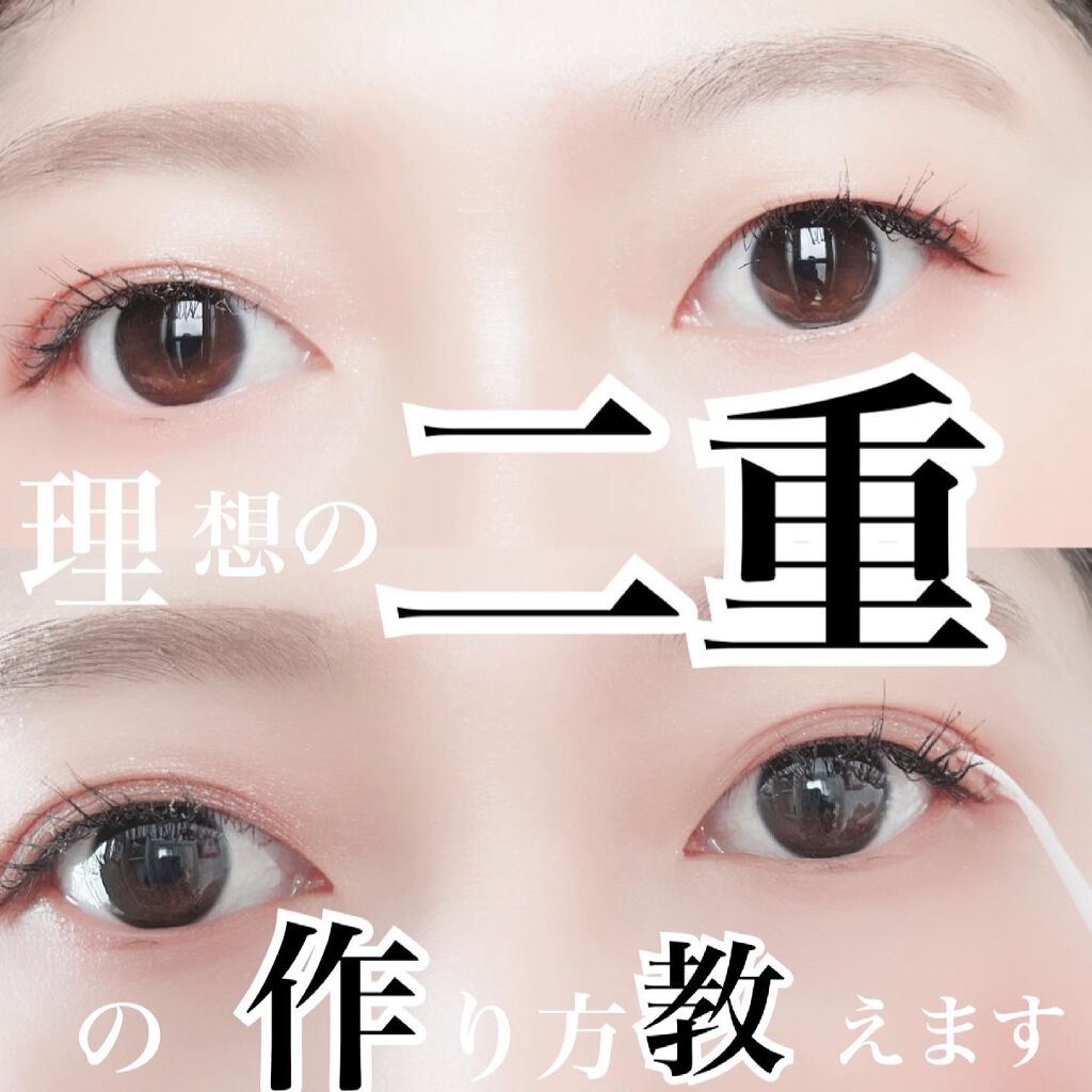 ローヤルプチアイムSプラス~スーパーハード~/ROYAL/二重まぶた用アイテムを使ったクチコミ(1枚目)