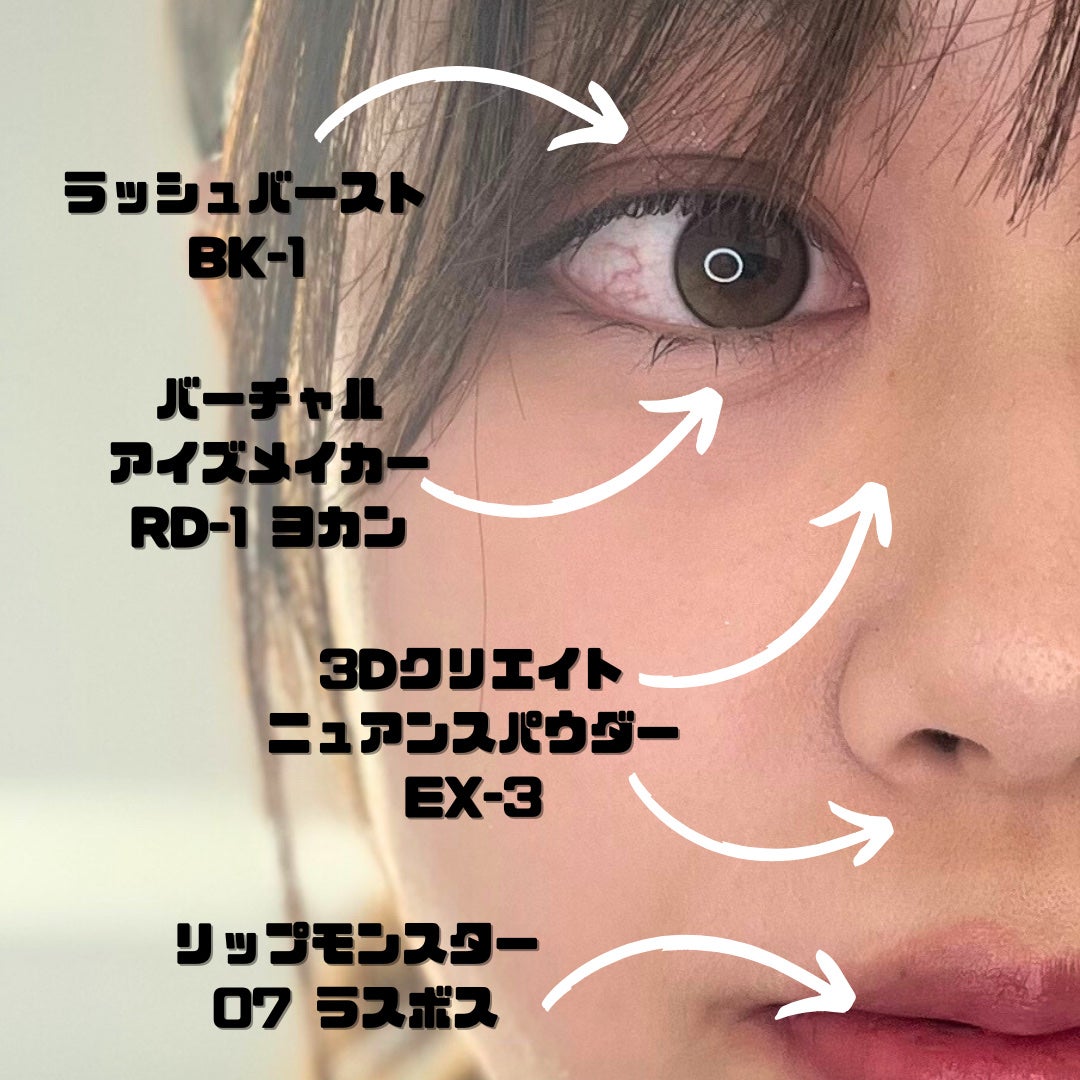 ケイト リップモンスター/KATE/口紅を使ったクチコミ(3枚目)