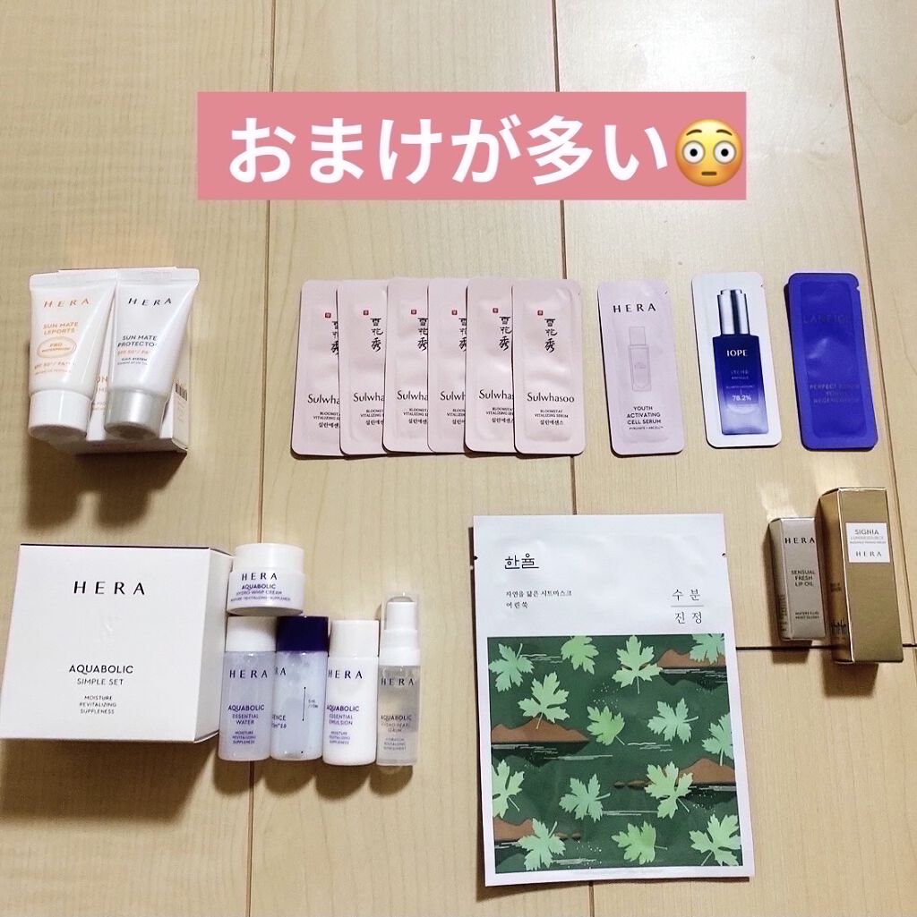 ウォータースリーピングパック/LANEIGE/フェイスクリームを使ったクチコミ（2枚目）