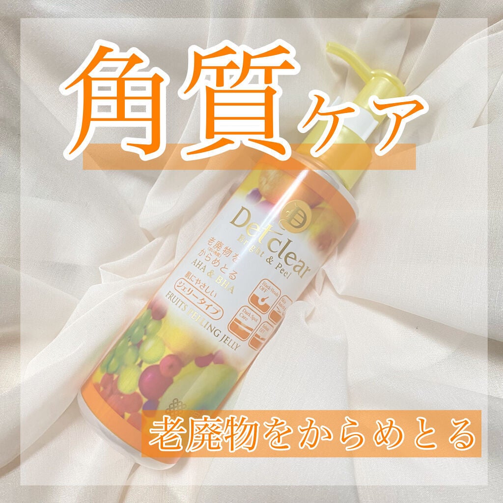 DETクリア ブライト&ピール ピーリングジェリー<ミックスフルーツの香り>/Detclear/ピーリングを使ったクチコミ(1枚目)