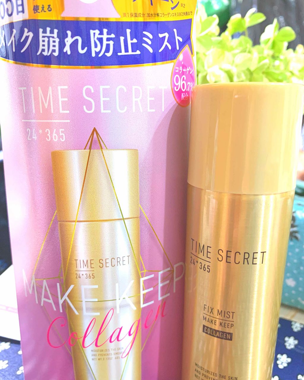 フィックスミスト/TIME SECRET/フィックスミストを使ったクチコミ（1枚目）