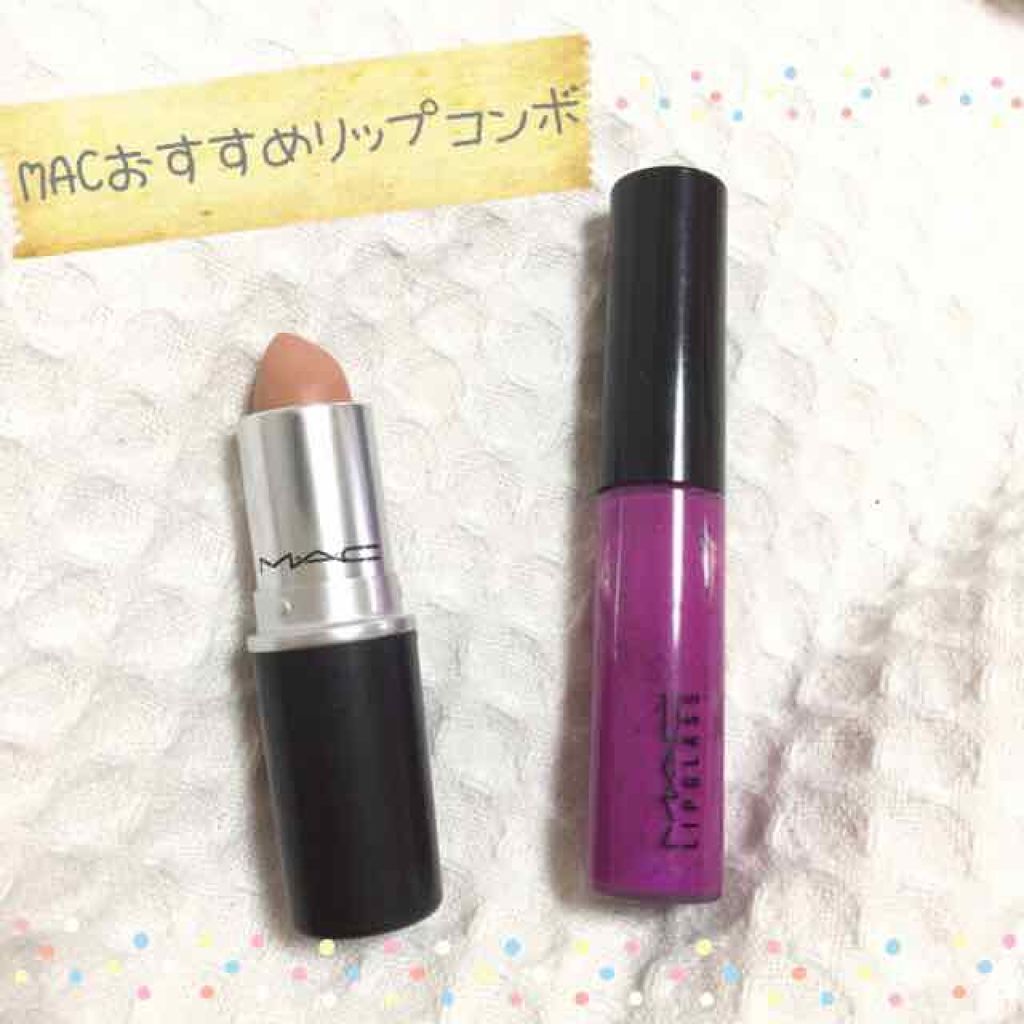 リップガラス ヒロイン(限定)/M・A・C/リップグロスを使ったクチコミ（1枚目）