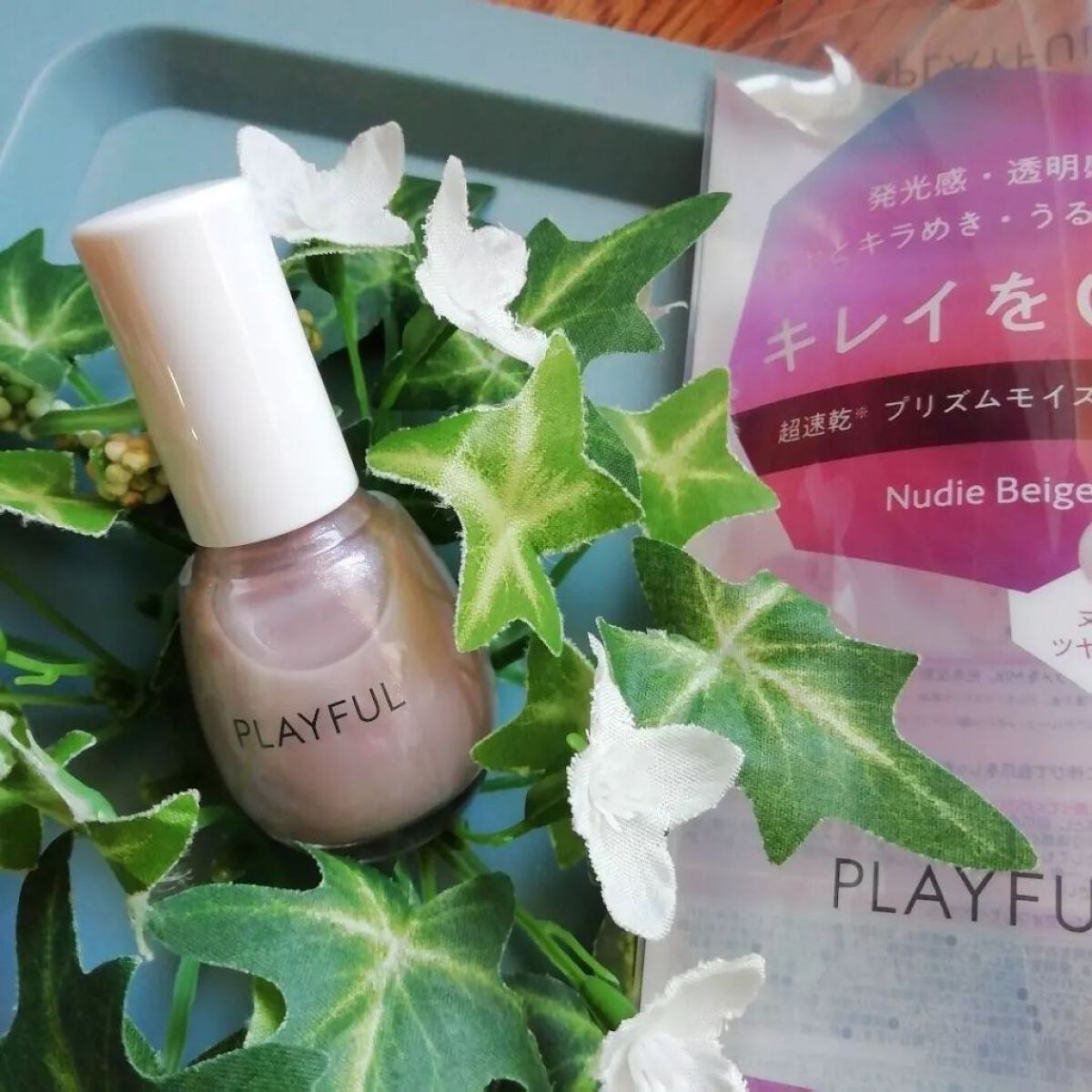 プレイフル プリズムモイストコート/PLAYFUL/オールインワンネイルを使ったクチコミ（1枚目）