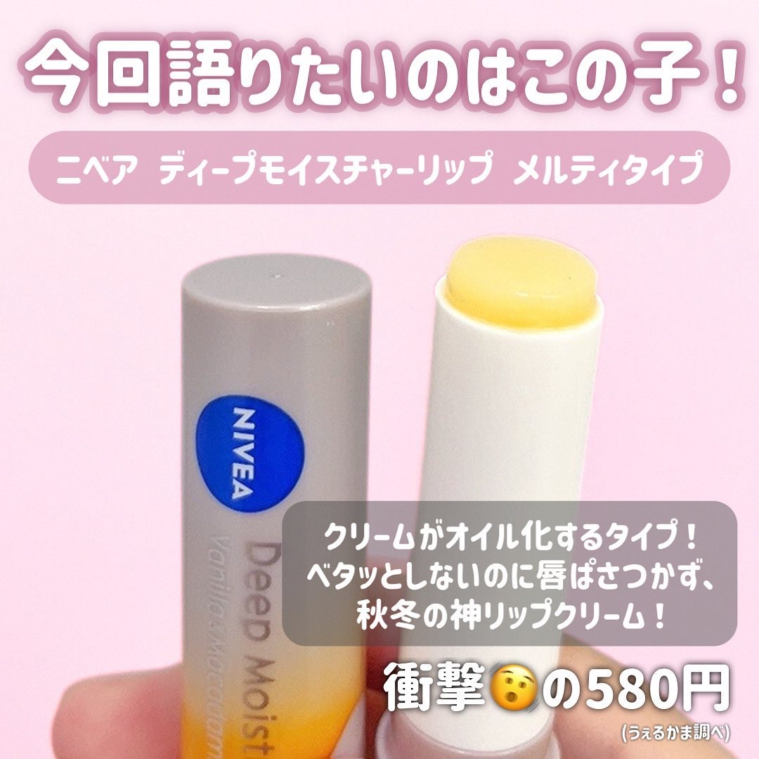 フルーティーグラムティント/Laka/リップティントを使ったクチコミ（2枚目）