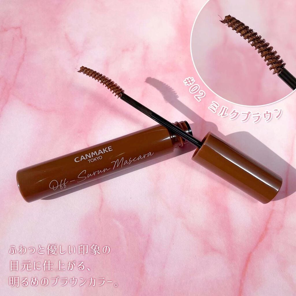 オフするんマスカラ/キャンメイク/マスカラを使ったクチコミ(5枚目)