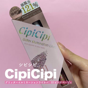CipiCipi グリッター イルミネーションライナー Rのクチコミ「シピシピのラメライナーついに買えました。

01がプラザにあったよ！
(本当は03も気になる
.....」（1枚目）