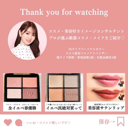 ルージュスターヴァイブラント/KANEBO/口紅を使ったクチコミ(7枚目)