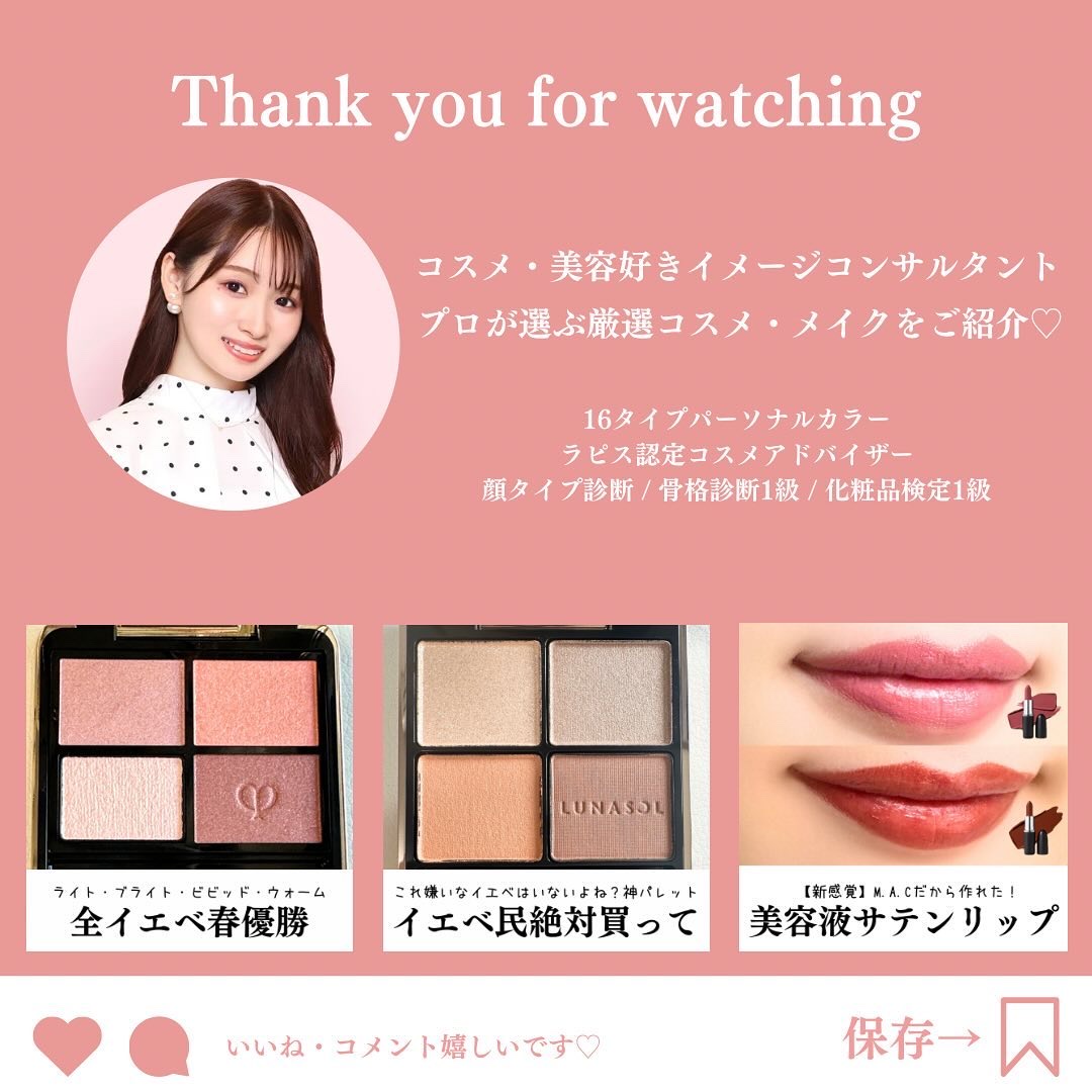 DIOR ディオールスキンルージュブラッシュカラー&グロウ リップマキシマイザー Y0459002_C045900287_E01_ZHC.