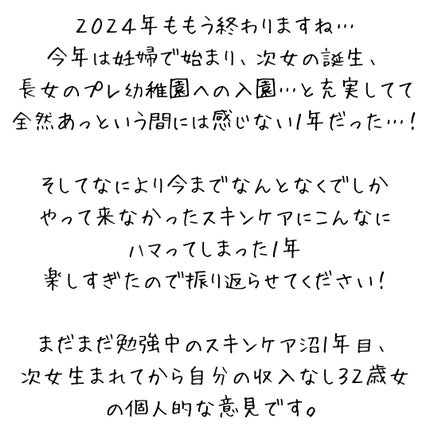 VT シカ VCマスク/VT/シートマスク・パックを使ったクチコミ(2枚目)