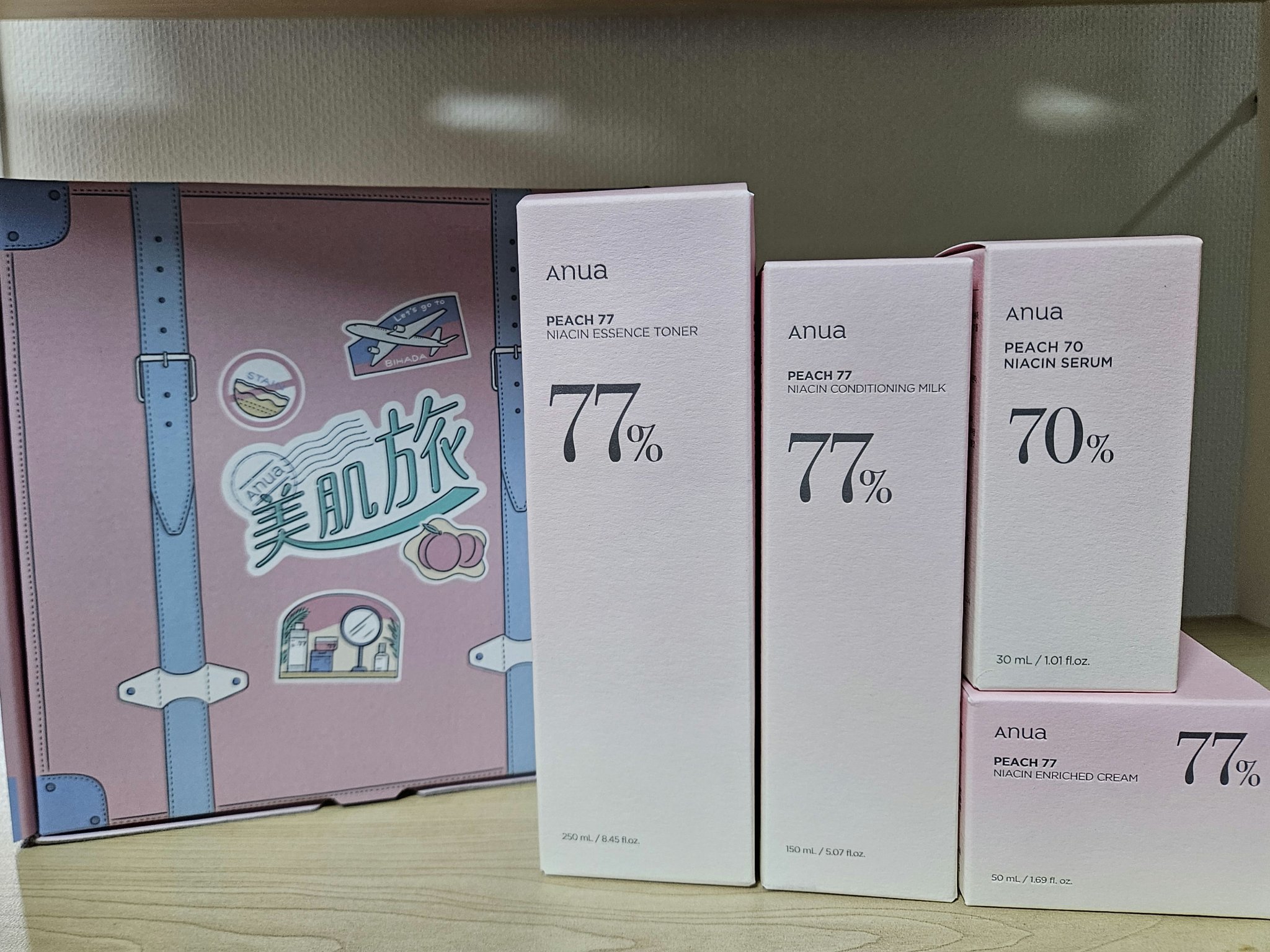 Anua
桃77％ナイアシンエッセンストナー 250ml
桃70%ナイアシンセラム
桃77%ナイアシンコンディショニングミルク
桃77%ナイアシンリッチモイスチャークリーム

セラムと乳液をリピ買いしたくて
でもどう考えてもこちらを購入した